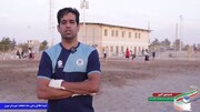 فیلم| دعوت دروازه‌بان یزدی تیم فوتبال ساحلی برای حضور پرشور مردم در انتخابات