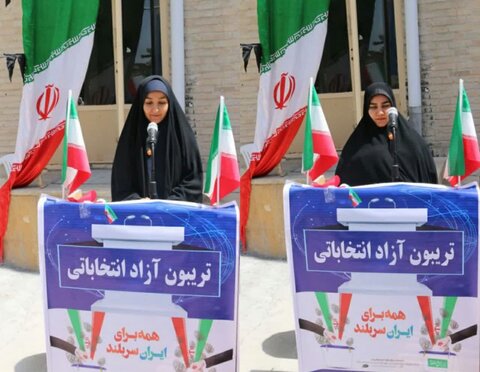 تصاویر/ برگزاری تریبون آزاد با موضوع انتخابات ریاست جمهوری در کامیاران