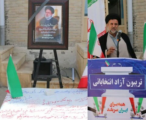 تصاویر/ برگزاری تریبون آزاد با موضوع انتخابات ریاست جمهوری در کامیاران