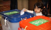 کودکان و نوجوانان سمنانی صحنه‌های حضور در انتخابات را ثبت می‌کنند