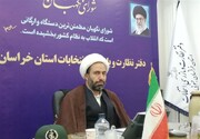 ۲۵۰۰ ناظر آموزش‌دیده بر انتخابات خراسان جنوبی نظارت دارند