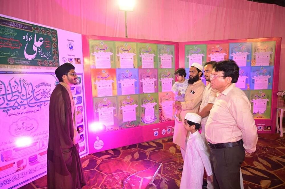 ہندوستان؛ غدیری نمائش اختتام پذیر+رپورٹ