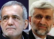 ایرانی صدارتی انتخابات اگلے مرحلہ میں داخل / سعید جلیلی اور مسعود پزشکیان کے درمیان پھر مقابلہ ہو گا