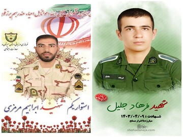 شهادت دو مامور درحمله اشرار به خودرو حامل صندوق اخذ رای در منطقه جکیگور