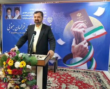 نتیجه نهایی انتخابات ریاست جمهوری در خراسان جنوبی اعلام شد