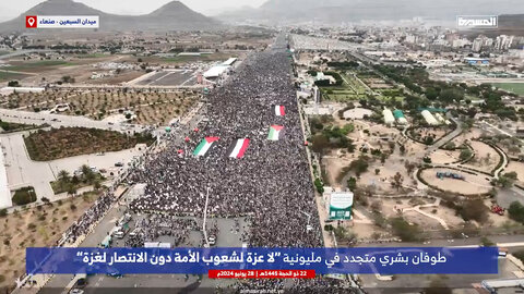 خروج مليوني في صنعاء ضد 'ثلاثي الشر العالمي' + فيديو