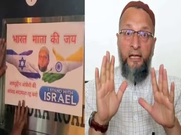 সংসদে ‘জয় ফিলিস্তিন’ বলায় ওয়াইসির বাড়িতে ইসরায়েলের পোস্টার! সংসদ সদস্য আসাদউদ্দিন ওয়াইসি