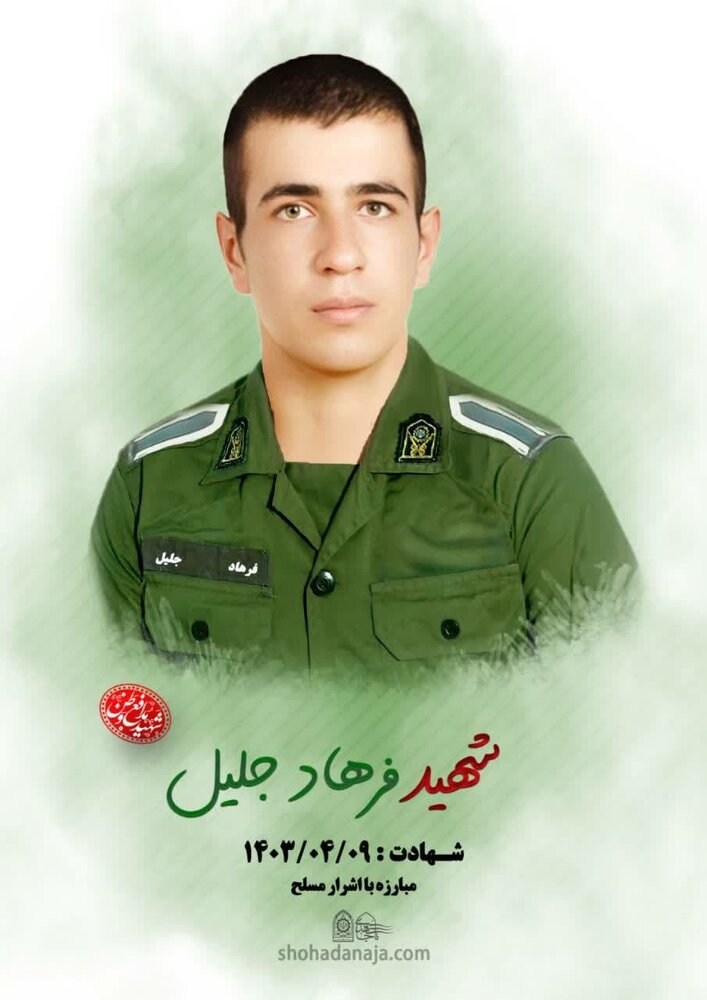 شهادت دومامور درحمله اشرار به خودرو حامل صندوق اخذ رای در منطقه جکیگور