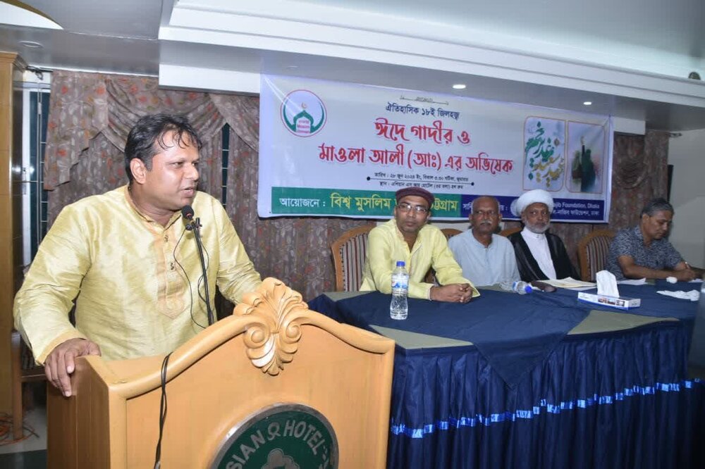 ‘ইসলামের সঠিক ইতিহাস থেকে মুসলমানরা এখন বিকৃতির পথে-’ ঈদে গাদীরের অনুষ্ঠানে বক্তরা বিশ্ব মুসলিম উম্মাহ্'র আয়োজনে মাওলা আলী (আ.) 'গাদীরে খুম- অভিষেক' অনুষ্ঠান