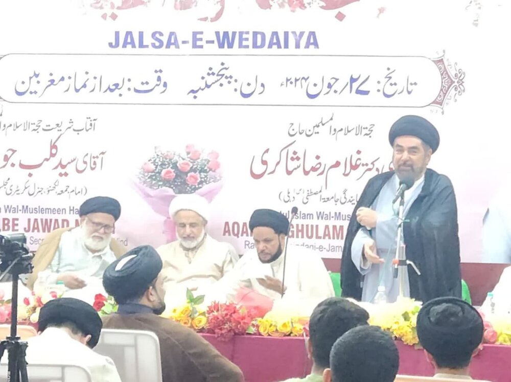 برگزاری مراسم تودیع رئیس نمایندگی جامعة المصطفی در هند