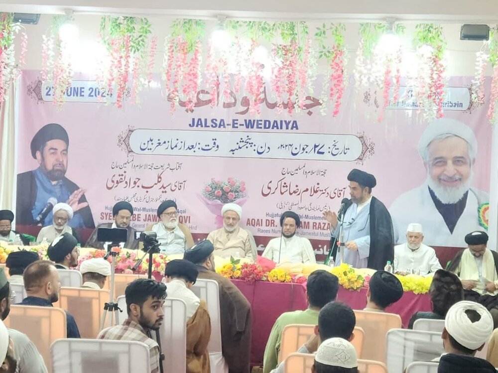 برگزاری مراسم تودیع رئیس نمایندگی جامعة المصطفی در هند