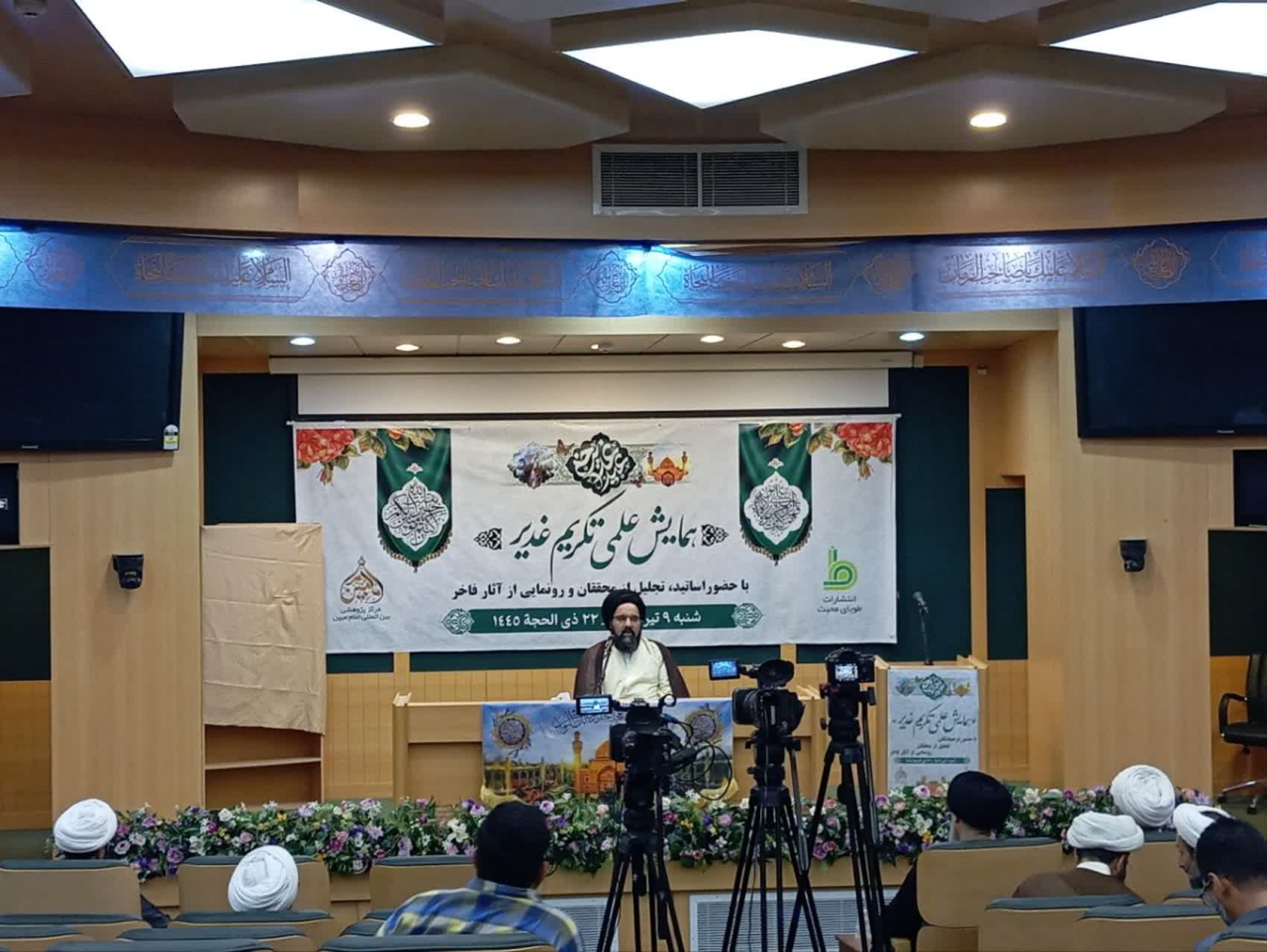 رونمایی از چهار عنوان کتاب جدید به همت مرکز پژوهشی بینالمللی امام مبین