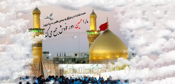 شرایط و مدارک مورد نیاز ثبت نام در کاروان همپای قافله ۸