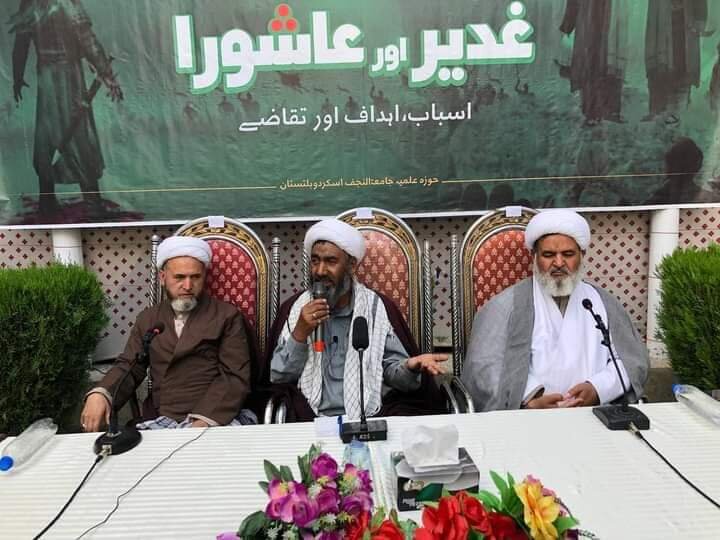 امت اسلامیہ غدیر کو قبول کرتی تو واقعہ عاشورا رونما نہ ہوتا، مقررین