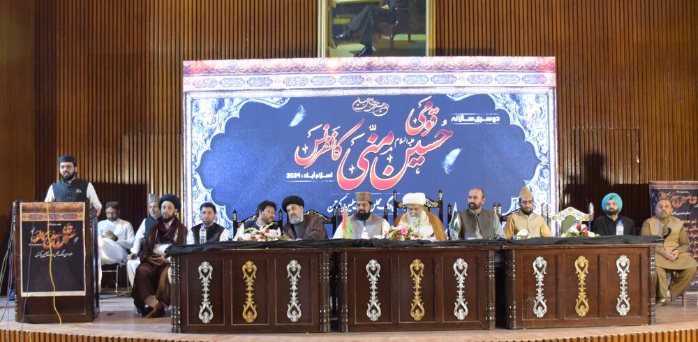 कर्बला आंदोलन का घोषणापत्र;  यह उत्पीड़न और अन्याय के खिलाफ खड़ा होना था