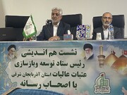 اتمام ساخت نیم ضریح تل زینبیه به دست هنرمندان تبریزی
