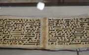 नजफ अशरफ में कदीमी,हाथों से लिखी कुरआन की प्रदर्शनी /फोटो