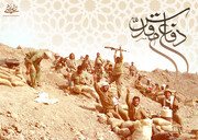 دفاع مقدس باعث تثبیت ارزش های انقلابی ملت ایران شد