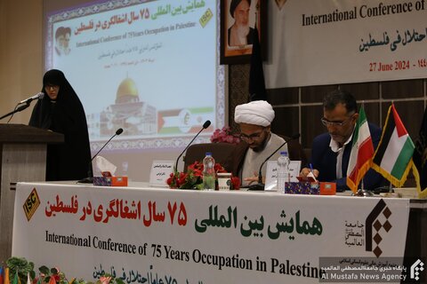 همایش بین‌المللی ۷۵ سال اشغالگری در فلسطین
