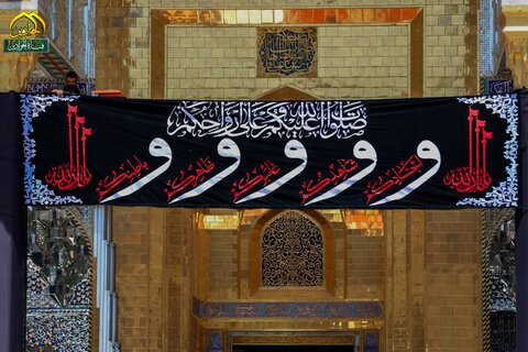 العتبة الكاظمية المقدسة تتوشح بالسواد استقبالًا لشهر محرم الحرام