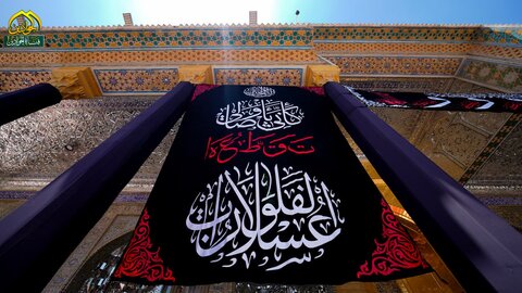 العتبة الكاظمية المقدسة تتوشح بالسواد استقبالًا لشهر محرم الحرام