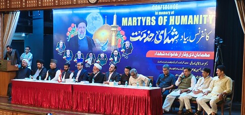 ایرانی صدر ابراہیم رئیسی اور ان کے رفقاء کی شہادت کی یاد میں کانفرنس کا انعقاد؛