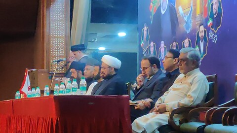 ایرانی صدر ابراہیم رئیسی اور ان کے رفقاء کی شہادت کی یاد میں کانفرنس کا انعقاد؛
