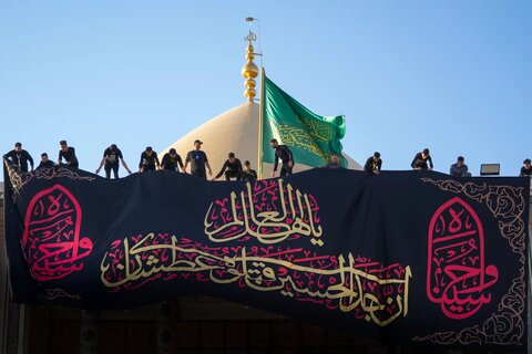 أعمال نشر السواد في مرقد الإمامين العسكريين (عليهما السلام) لاستقبال شهر محرم الحرام 1446