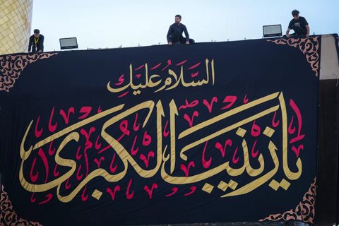 أعمال نشر السواد في مرقد الإمامين العسكريين (عليهما السلام) لاستقبال شهر محرم الحرام 1446
