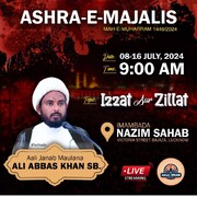 लखनऊ का कदीमी अशरा ए मजालिस, इमामबाड़ा नाजिम साहब में सुबह 9 बजे  आयोजित किया जाएगा