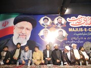 لکھنؤ میں ایرانی صدر آیت اللہ رئیسی اور ان کے رفقاء کے ایصال ثواب کے لئے مجلس چہلم کا انعقاد
