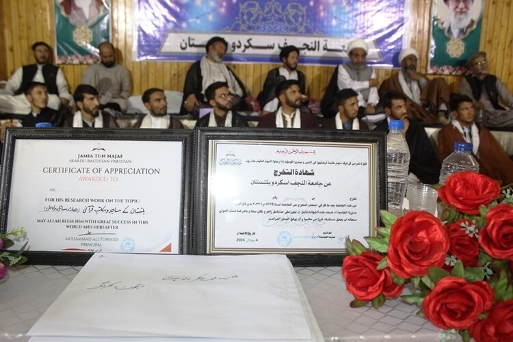 حوزہ علمیہ جامعۃ النجف سکردو میں تقریب تقسیمِ اسناد و دستار بندی+تصاویر