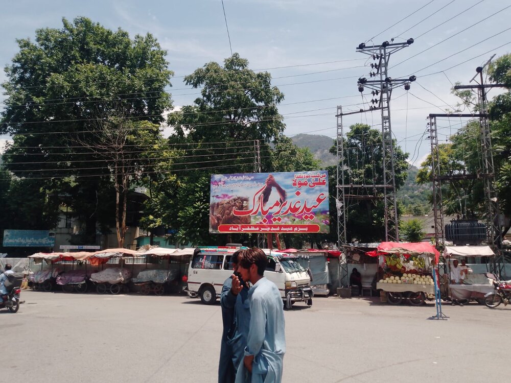 امت کی نجات غدیر شناسی میں