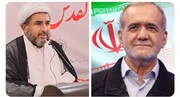 علامہ عارف واحدی کی جانب سے نومنتخب ایرانی صدر کو مبارکباد