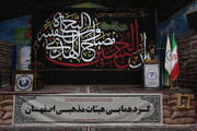 تصاویر/ گردهمایی هیئات مذهبی شهر اصفهان‎