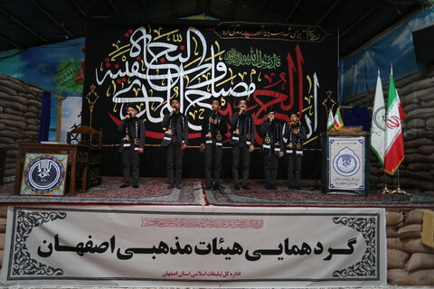 گردهمایی هیئات مذهبی شهر اصفهان‎