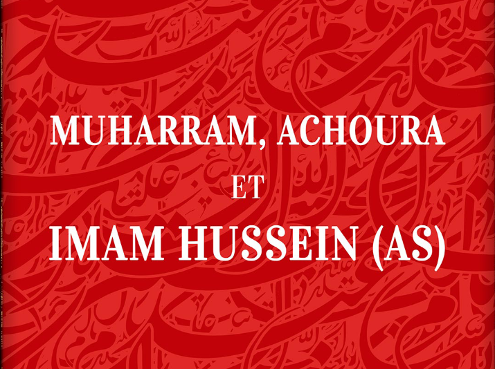 Ce qu'il faut savoir sur Muharram, l'Achoura et l'Imam Hussein (as) (5éme partie)