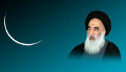 المرجع السيستاني: يوم الاثنين غرة المحرم