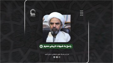 فیلم | پاسخ به شبهه‌ای در راستای انکار جریان عطش-۲