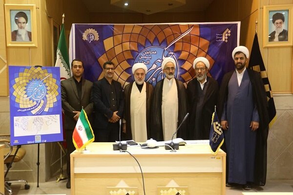 همایش بین‌المللی حکیم فارابی فراخوان مقاله داد / مهلت ارسال آثار تا ۲۰ اسفند