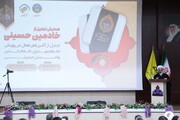 همایش تجلیل از خادمان حسینی استان قزوین برگزار شد
