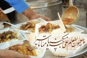 حدیث روز | لوگوں کو کھانا کھلانے کا تیز ترین ثمر