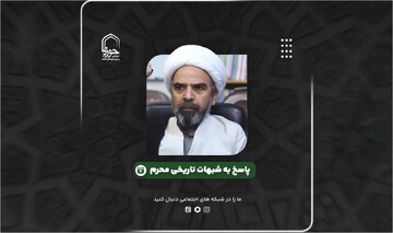 فیلم | تحریف قیام کربلا به دوئل عشقی-تاریخی