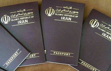 صدور یا تمدید گذرنامه از طریق دفتر پیشخوان مرکز مدیریت حوزه‌های علمیه + جزئیات