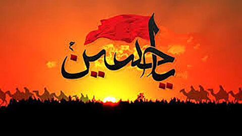 Muharram