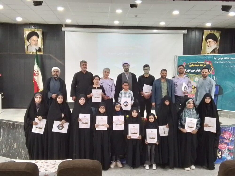 اختتامیه مسابقات قرآن ویژه منطقه پدافند هوایی برگزار شد