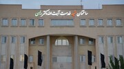 نامگذاری ساختمان سازمان مرکزی بنام شهید رئیسی در دانشگاه کاشان