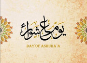 Ashura: Day of Grief, Tragedy & Weeping