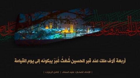 امام حسین (ع)