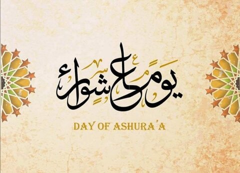 Ashura